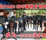 欢迎参加2014年11月三亚PADI IDC教练发展课程！！