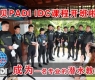 欢迎参加2014年11月三亚PADI IDC教练发展课程！！